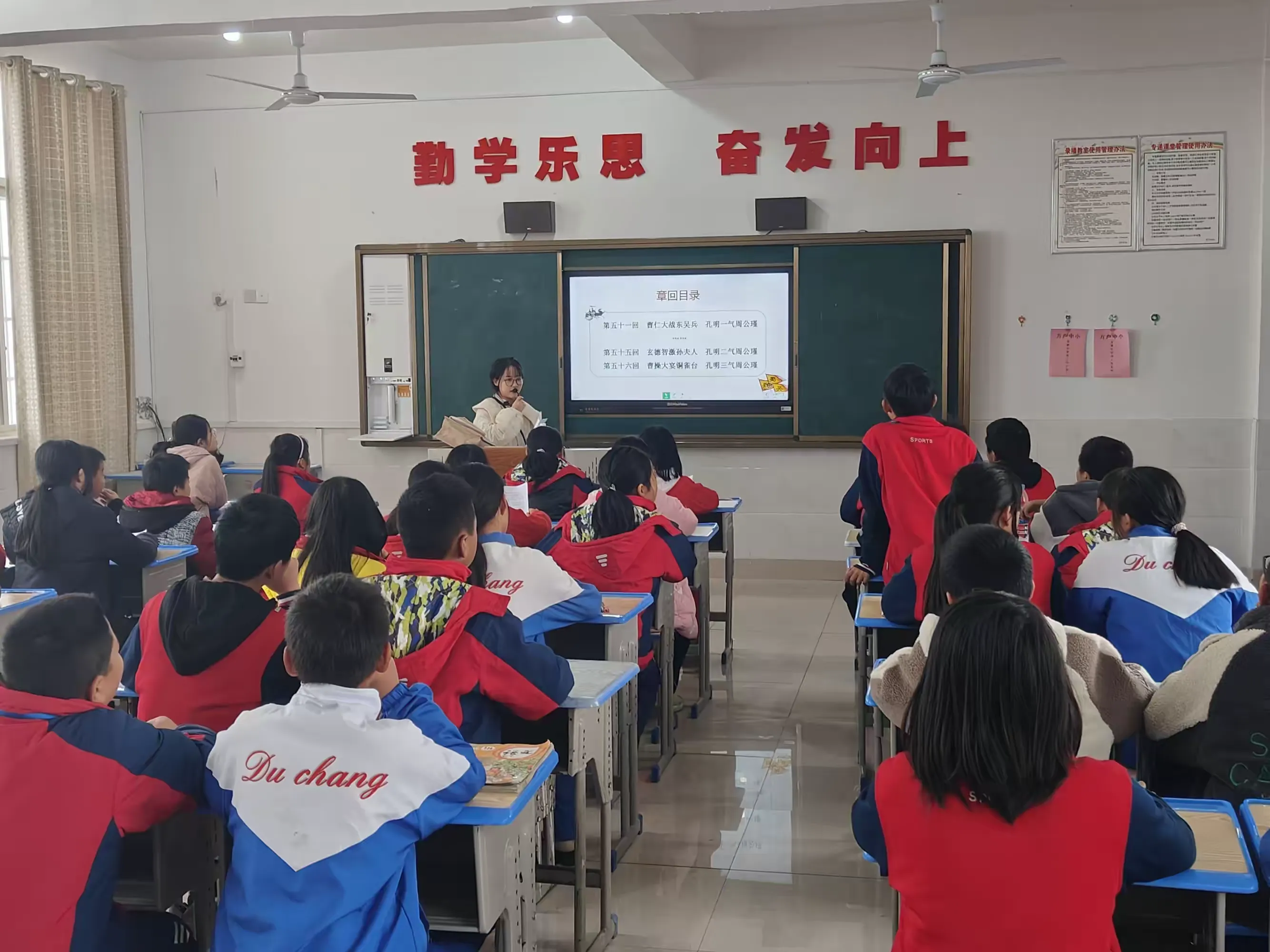简篇-“阅读有温度,字词知冷暖”——万户中小2023年秋教师语文阅读教学教研活动