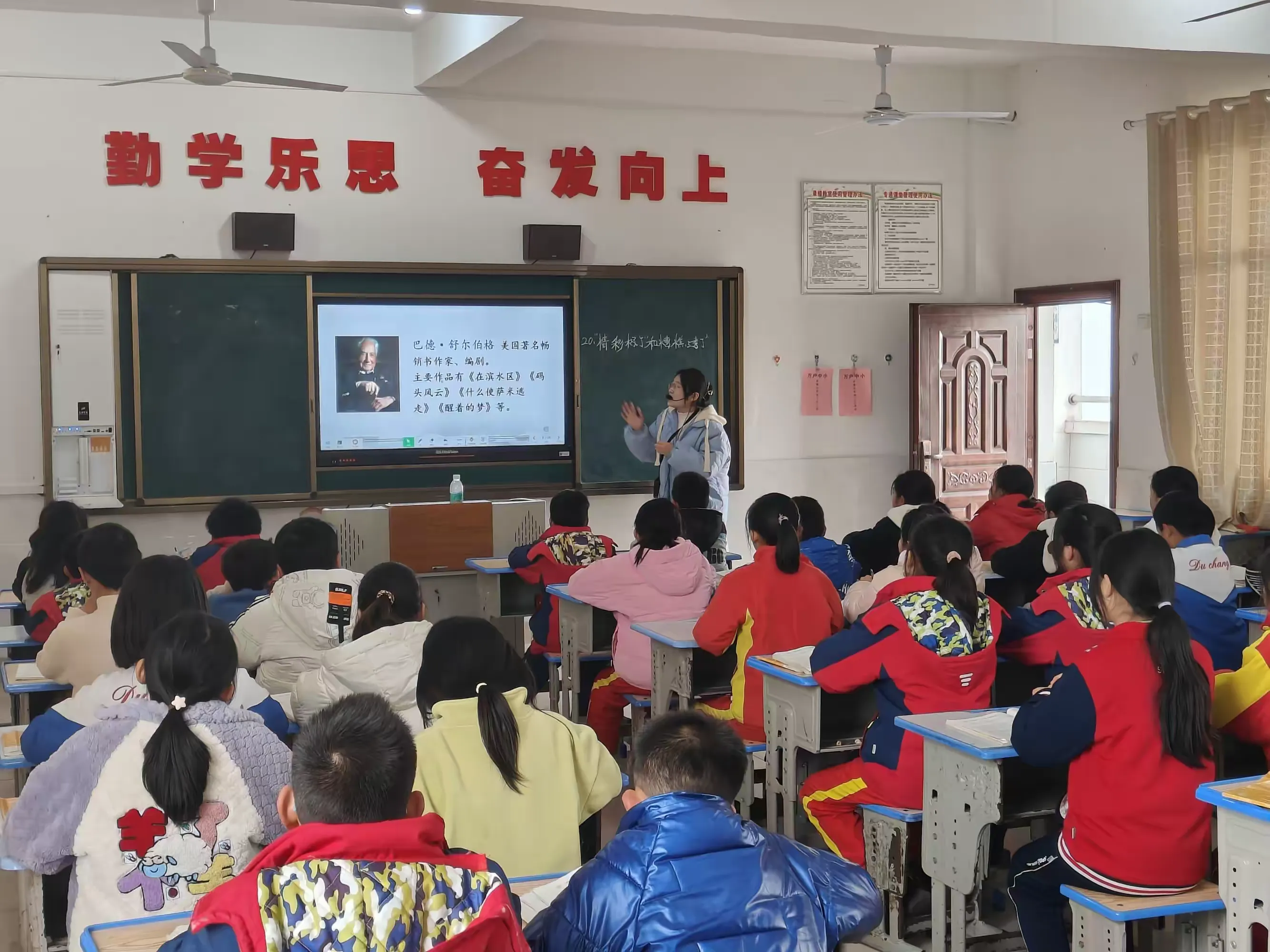 简篇-“阅读有温度,字词知冷暖”——万户中小2023年秋教师语文阅读教学教研活动