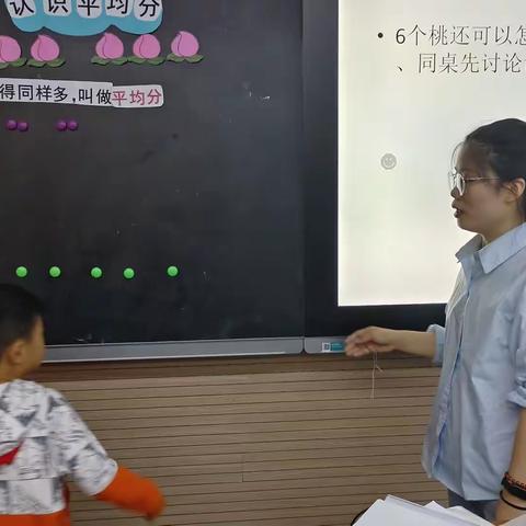 “听”中学巧法  “评”中会勤思——宿豫区庐山路小学数学“数与代数”专题教学研讨活动