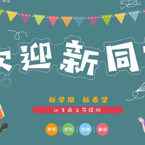 【灞桥教育·看见63中】开笔启蒙 明礼启智——西安市第六十三中小学部一年级新生“入学拜师礼”暨新生家长会