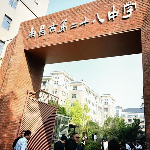 参观学习拓思路，经验借鉴促发展——南昌市第38期中学校长任职资格培训班走进南昌市名校特色学校