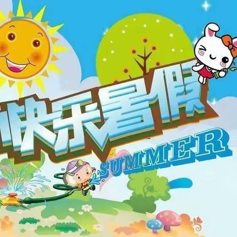 彭湖湾小学2022年暑假安全致家长的一封信