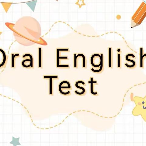 勇敢表达 收获自信丨板棚小学英语非纸笔测试纪实