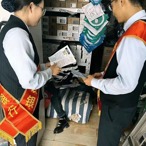 神木黄庄支行开展“防骗识骗，预防为先”宣传活动