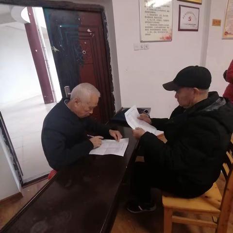 娄职离退休第一党支部活动