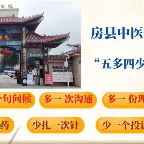 深入交流拓思路，学习互助共发展——十堰市口腔医学质控专家一行来我院参观指导