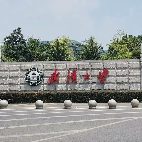 2023暑假武汉之行