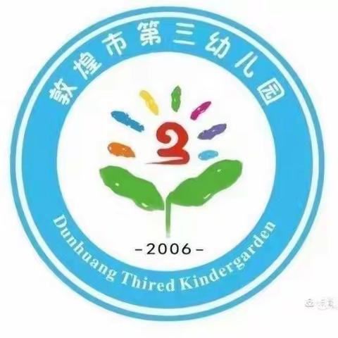 不输在家庭教育上第39卷【成长的烦恼】《有三种小孩显得格外难养》