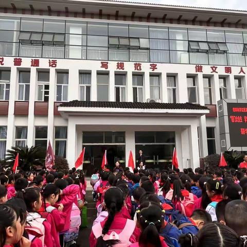 走进法治公园，争做法治小卫士---深雪堂小学校三年级研学旅行