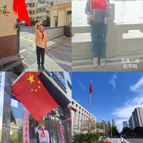 喜迎国庆，情满中秋