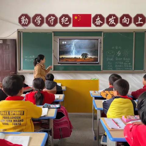 教研如春雨 高效润心田——源溪小学开展语文教研活动