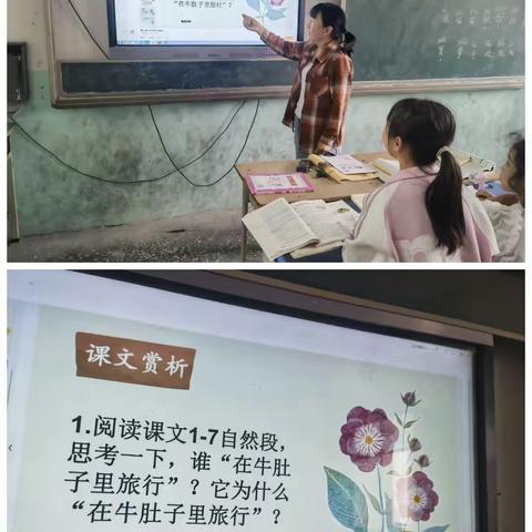 教研引领助成长—华堡镇白庄小学教研活动