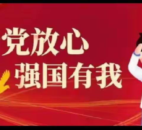 “欢喜迎国庆，共抒邻里情”--隆回县思源实验学校开展国庆征文比赛活动