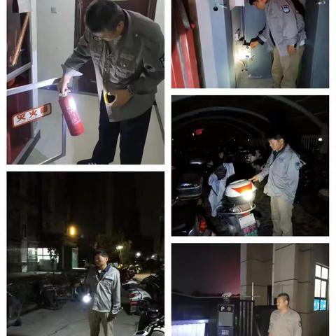 新兴新康物业本周工作动态