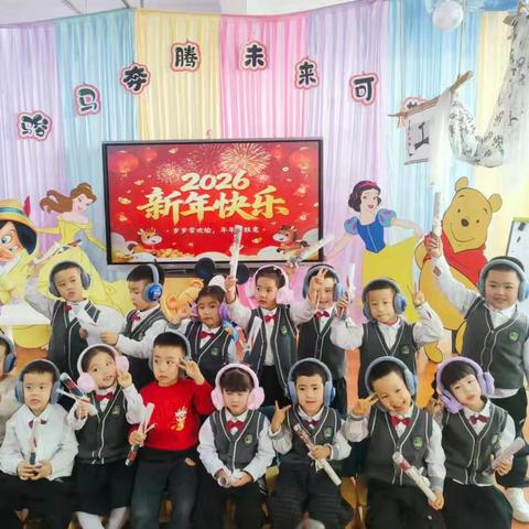 【骏马奔腾，未来可期】 上青龙幼儿园学期汇报展示