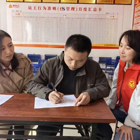 将“三不放心”人员放“心”上