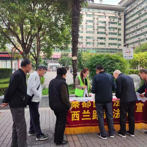 西兰路司法所法律宣传走进芙蓉社区（10月13日）