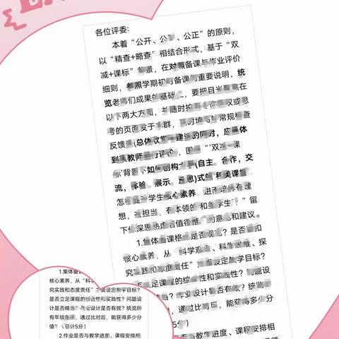 凝心聚力抓常规，严勤细实促成长——实验小学科学常规检查