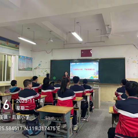 福清市渔溪后朋小学3月垃圾分类“分类齐参与，绿色伴我行”活动简报