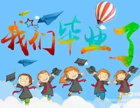 2022我们毕业啦，七彩童年幼儿园学前班毕业典礼活动