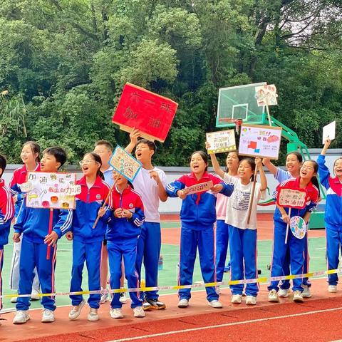 阳光运动 健康成长———青山镇中心小学秋季校运会