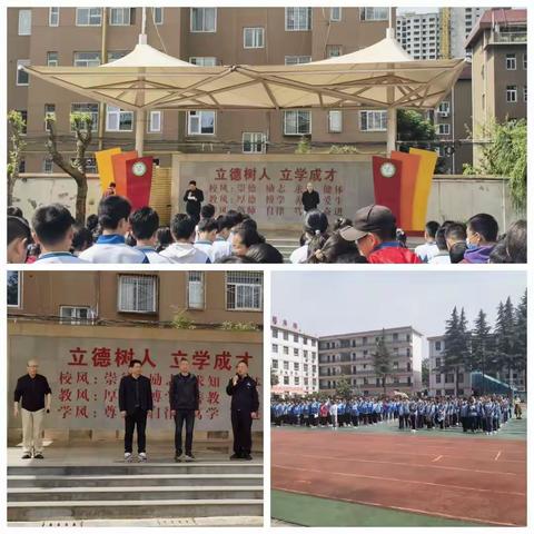 宝鸡市滨河中学的美篇