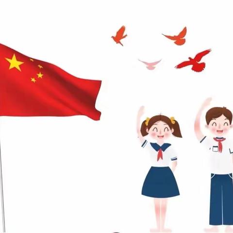 于集乡中心小学“争做新时代好队员”入队活动