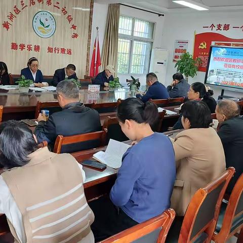 教学视导明方向  提质增效启新程