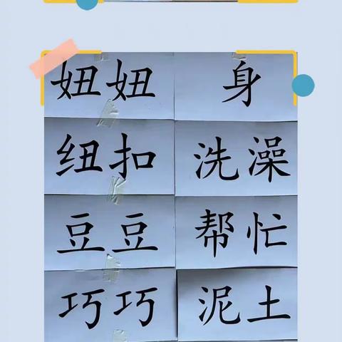 📅日期:2023.10.13☁️天气:阳光充足☀️🏫坐标:坤泰幼儿园🗒文案:分享秋天的快乐﻿❤️心情:双倍开心😄