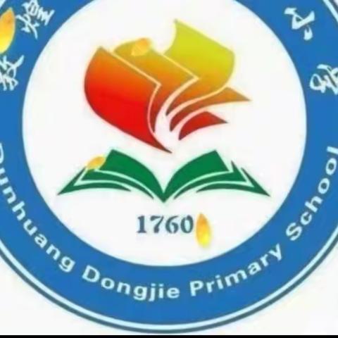 不输在家庭教育《家教艺术》 p70—p79