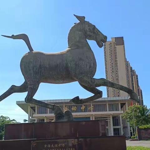 海口旅游职业学校