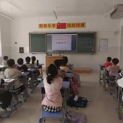 预防校园欺凌，守护生命之花-万安镇黄家庄小学主题教育