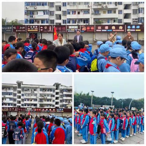 爱在秋天，亲近自然城北小学三年级秋游篇