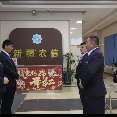 青河县农村信用合作联社提升晨会夕会，实现开门红培训成果落地