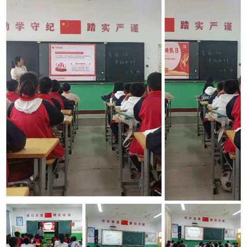 封台小学“少先队建队日”活动课美篇