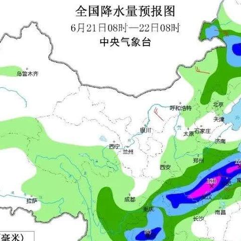 【安全教育】1530安全教育  临朐县柳山镇辛山幼儿园安全温馨提示