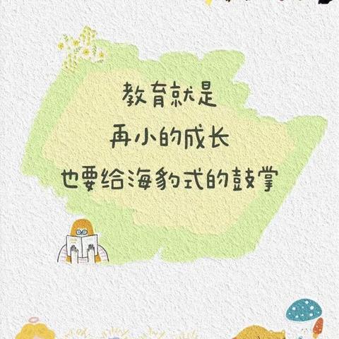 【以评促学、以课促长】灌区学校助力新教师专业发展活动