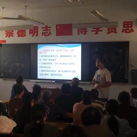 全环境立德树人——家校同心 共助成长 双语中学初三年级家长会