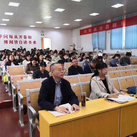 凝心聚力研教学，求真务实促提升——2023年秋季初中生物教学研讨会