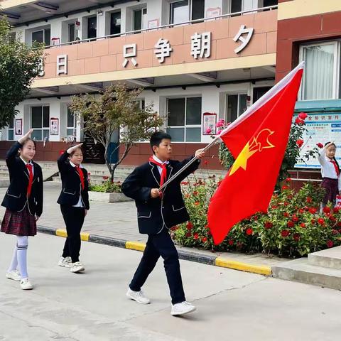 幸福入队日  文明成长时——沣西新城大王东小学建队日主题活动