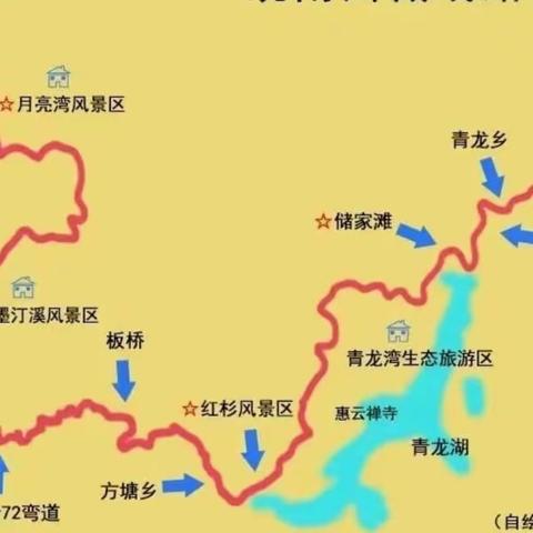 10.27，皖南唐古拉，皖南川藏线，两线连穿（副本）