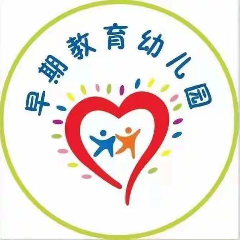 走进小学 体验成长——早期教育幼儿园大五班幼小衔接系列活动之参观小学