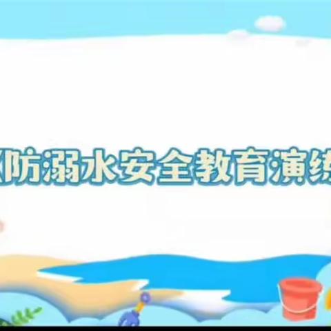 【关爱学生  幸福成长】 ——河南疃镇连珠村幼儿园