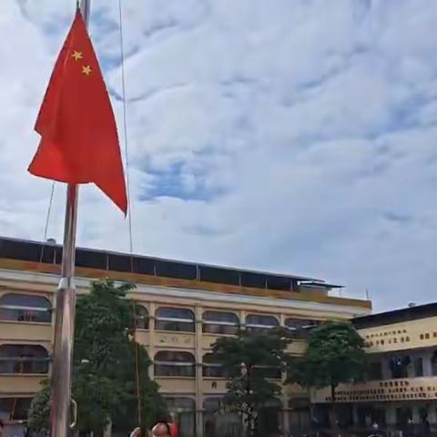 争当先锋  强国有我———北流市石窝镇中心小学举行庆祝少先队建队74周年暨2022级分批入队仪式活动