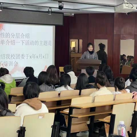 通化师范学院分院开展“培训会”活动