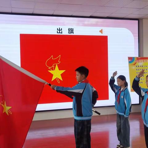 马口小学2023年“争做新时代好队员”新队员入队仪式