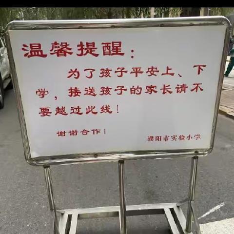 安全守护，守护安全