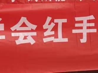 【襄垣县人民医院】红手环志愿者服务团“卒中重在预防”科普宣传