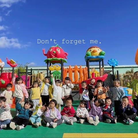 『我们的大中国🌈✨』永胜蒙台梭利幼儿园 🏫蒙四班第九周周记 📔