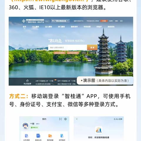 防城区扶隆镇那勤中学2026年秋季学期七年级招生公告